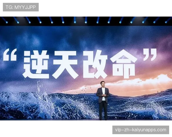 刷屏雷军演讲，创业者纷纷学习复盘法，雷军如何成功融资